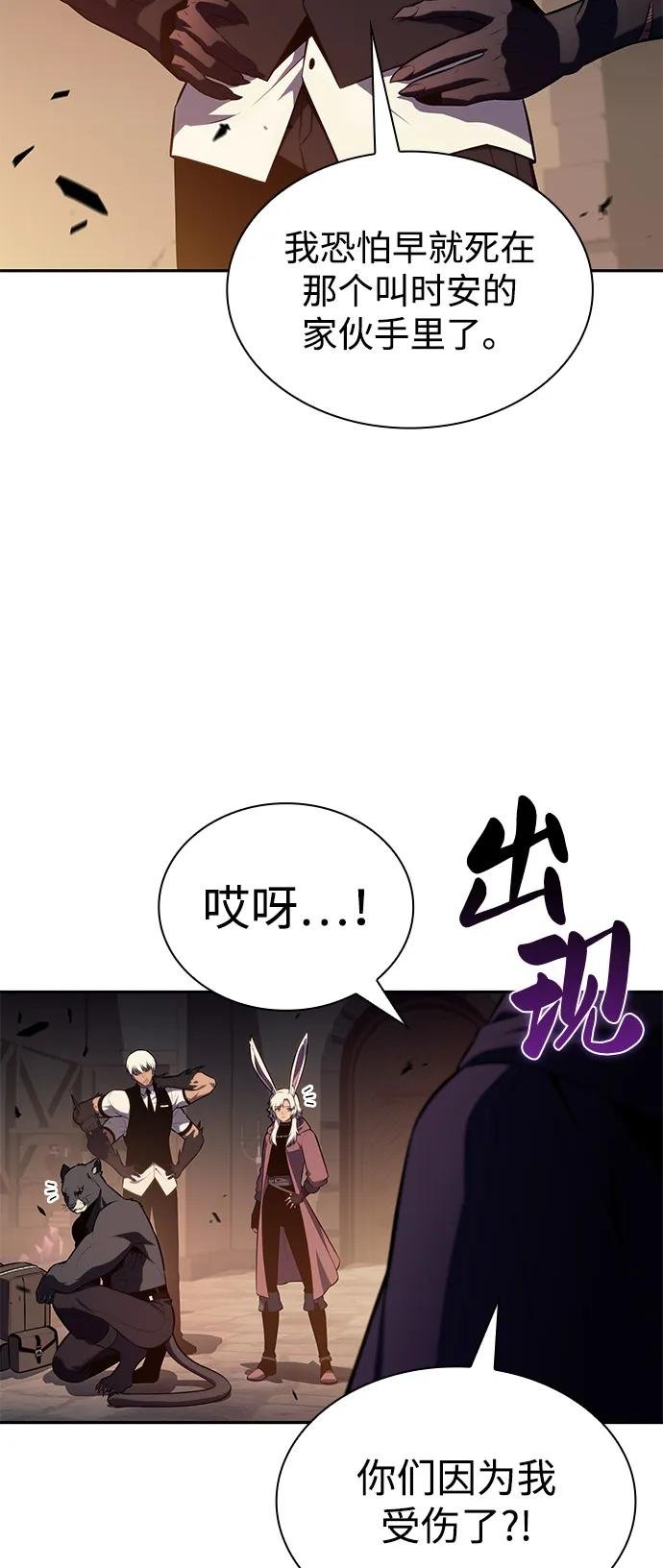 第81话 黑血一族（1）