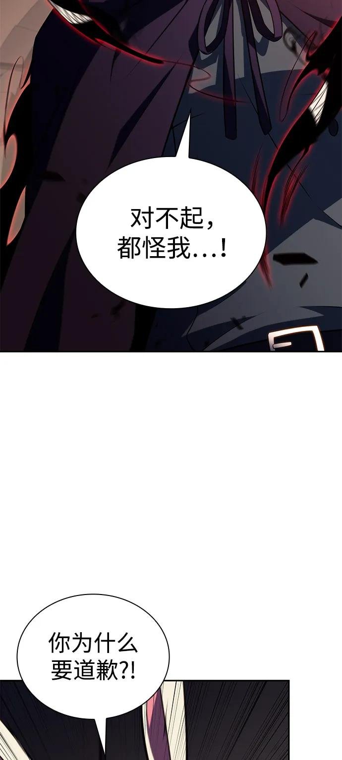第81话 黑血一族（1）