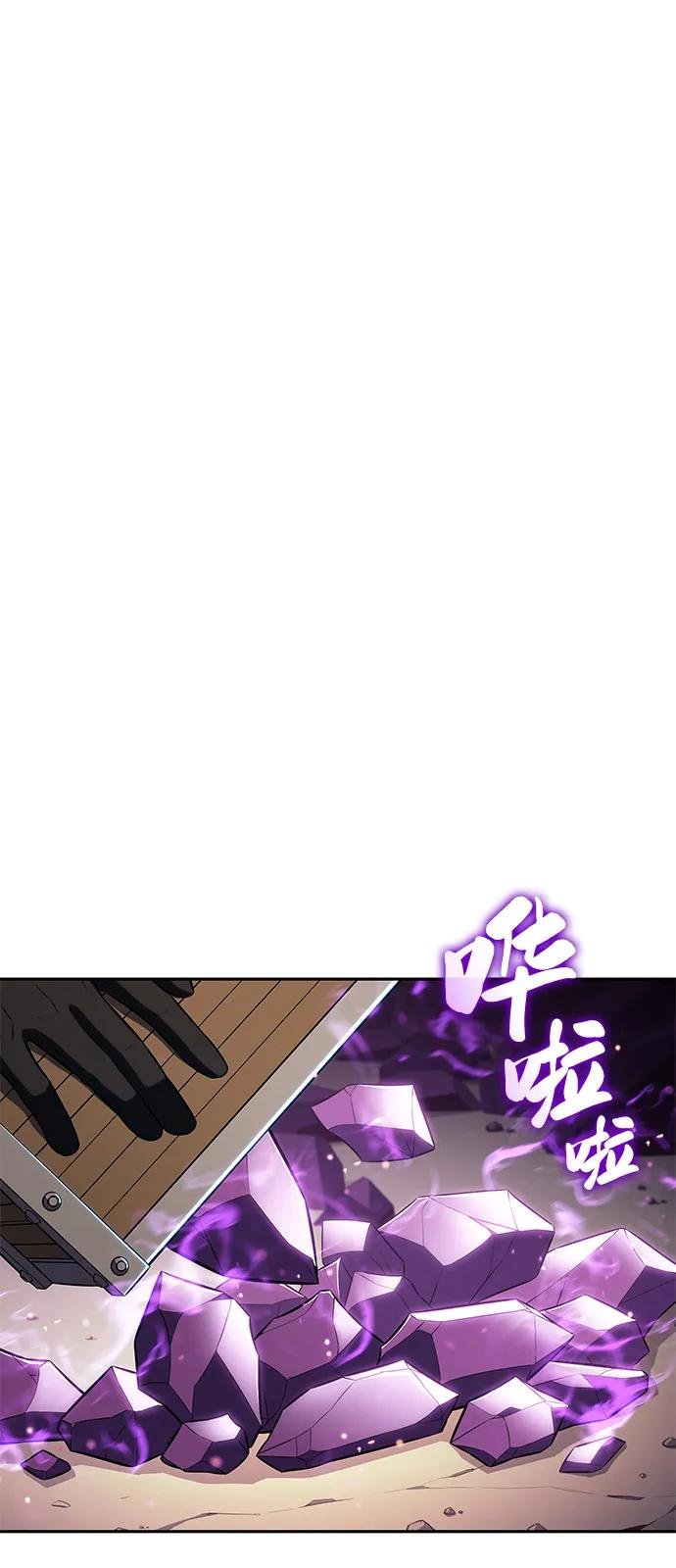 第81话 黑血一族（1）
