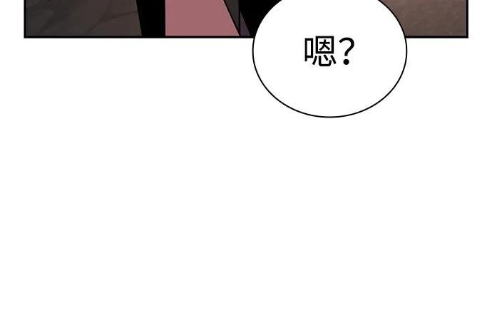 第81话 黑血一族（1）