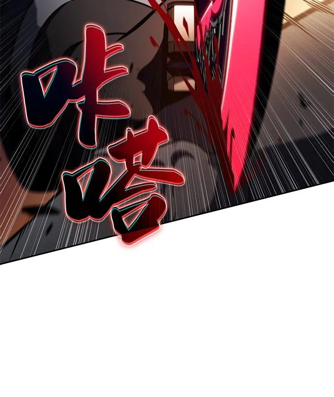 第81话 黑血一族（1）