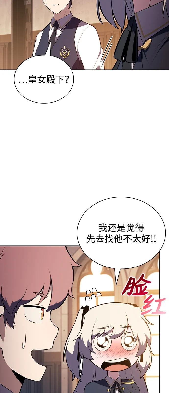 第81话 黑血一族（1）