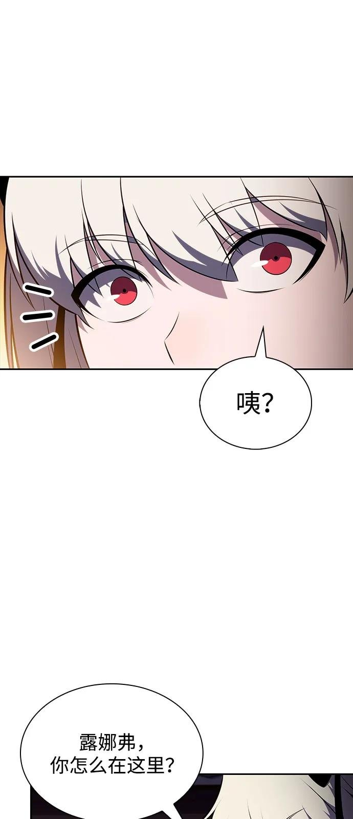 第81话 黑血一族（1）