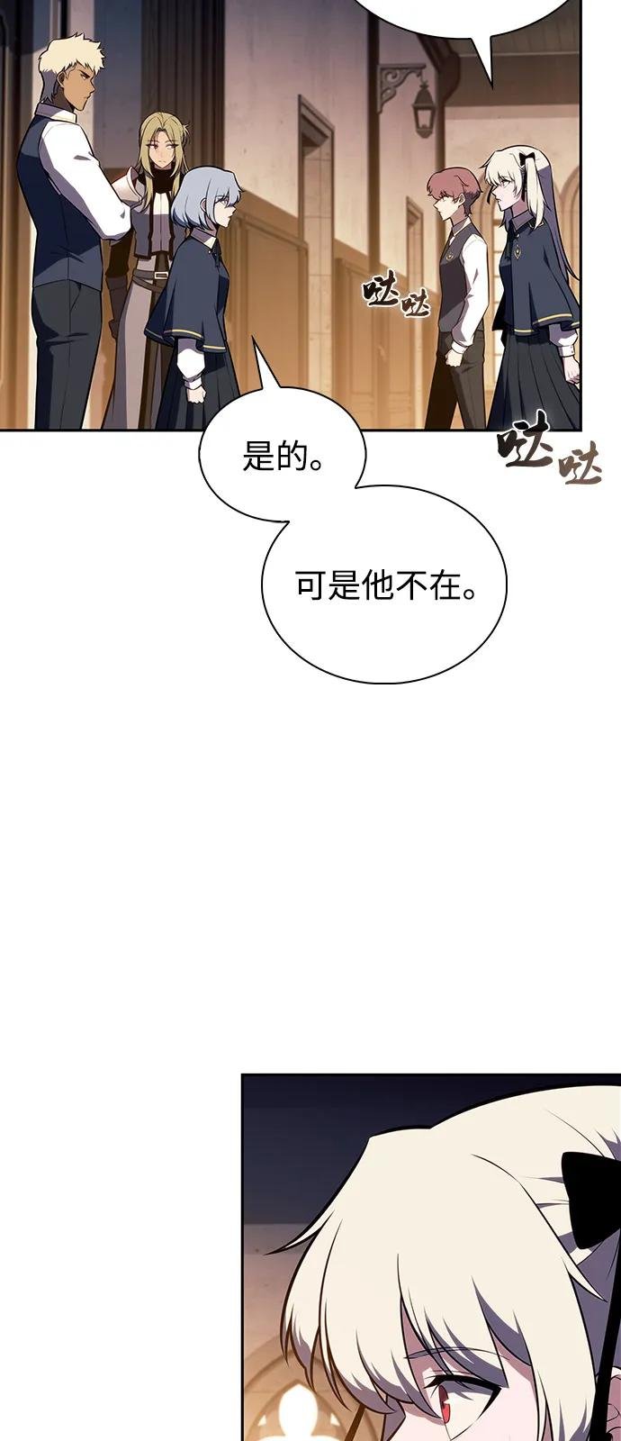 第81话 黑血一族（1）