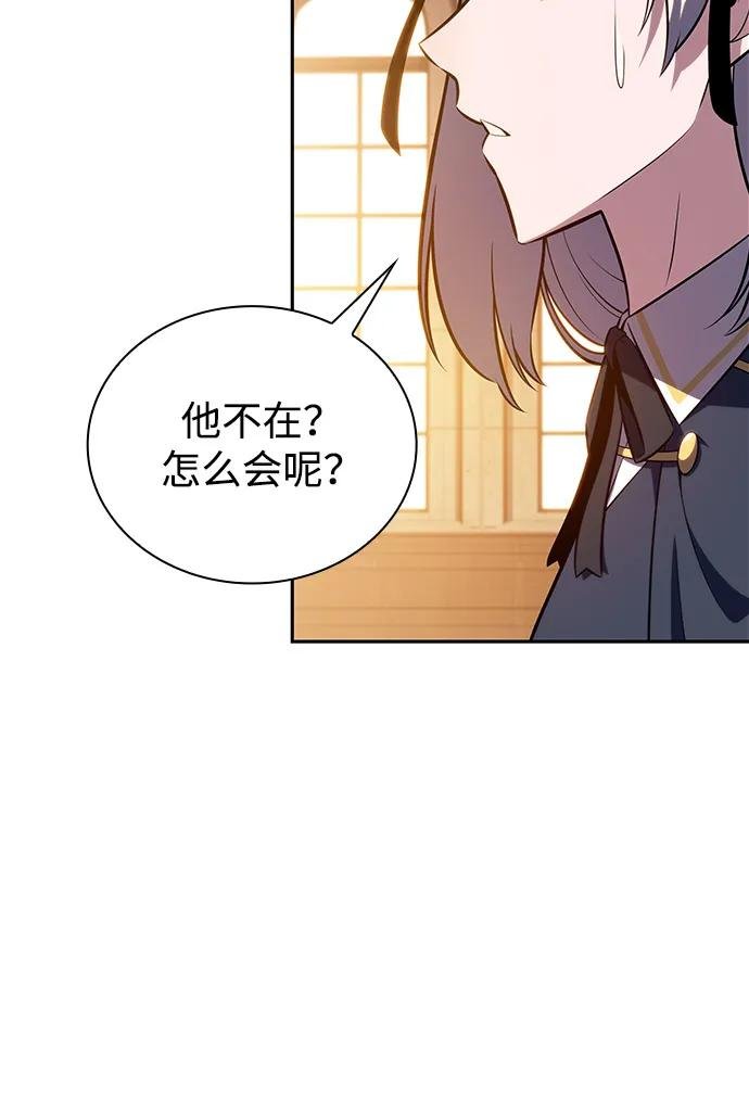 第81话 黑血一族（1）