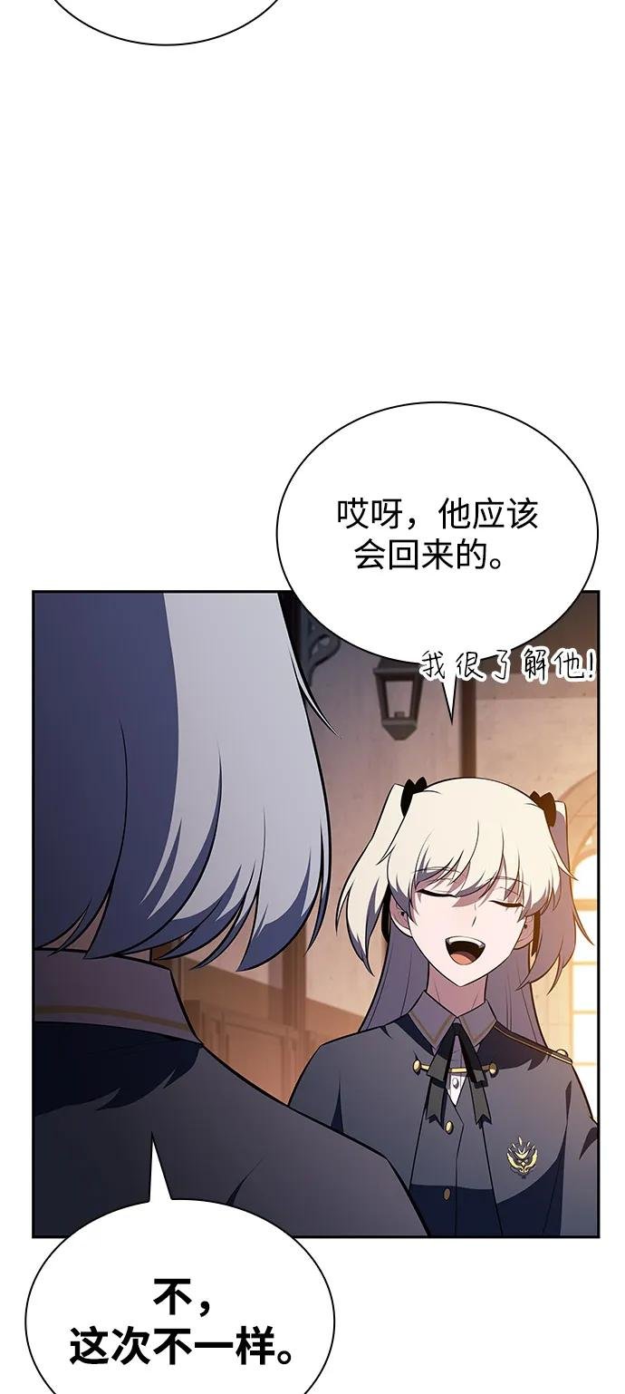 第81话 黑血一族（1）