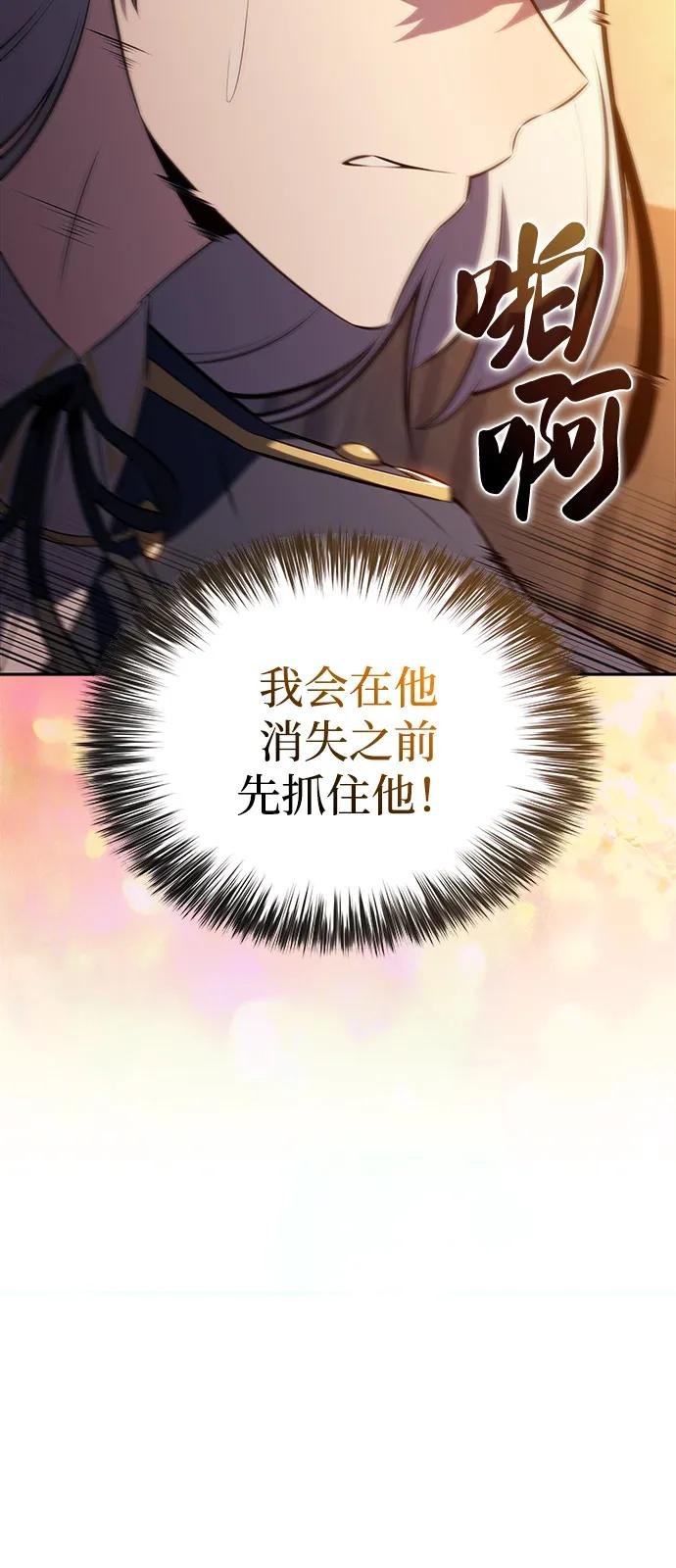 第81话 黑血一族（1）