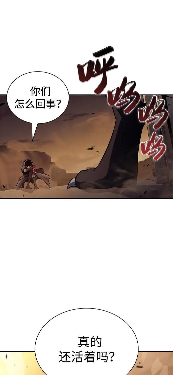 第81话 黑血一族（1）