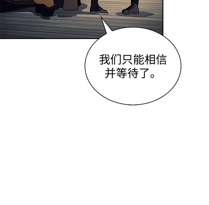 第82话 黑血一族（2）