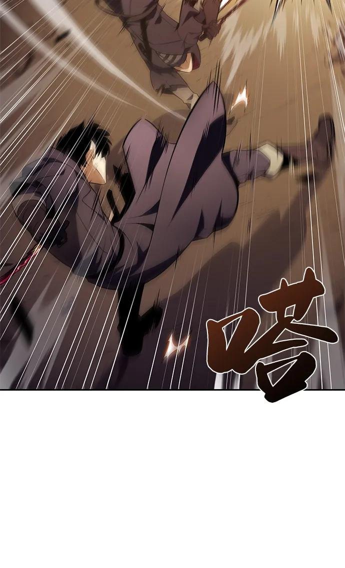 第82话 黑血一族（2）