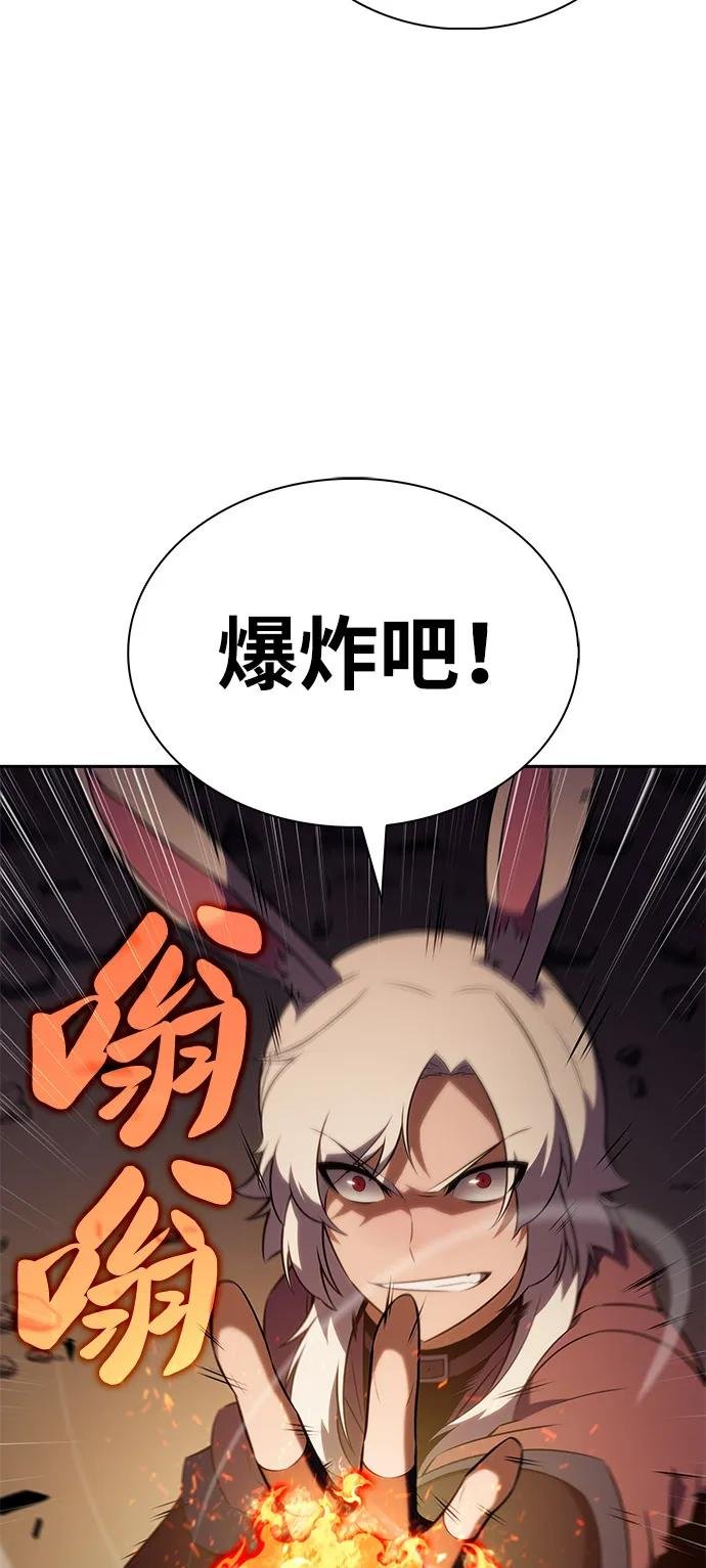 第82话 黑血一族（2）