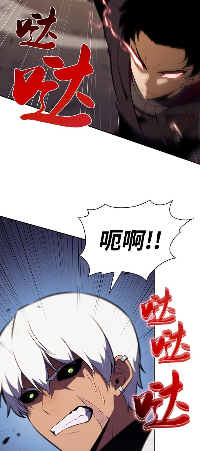 第82话 黑血一族（2）