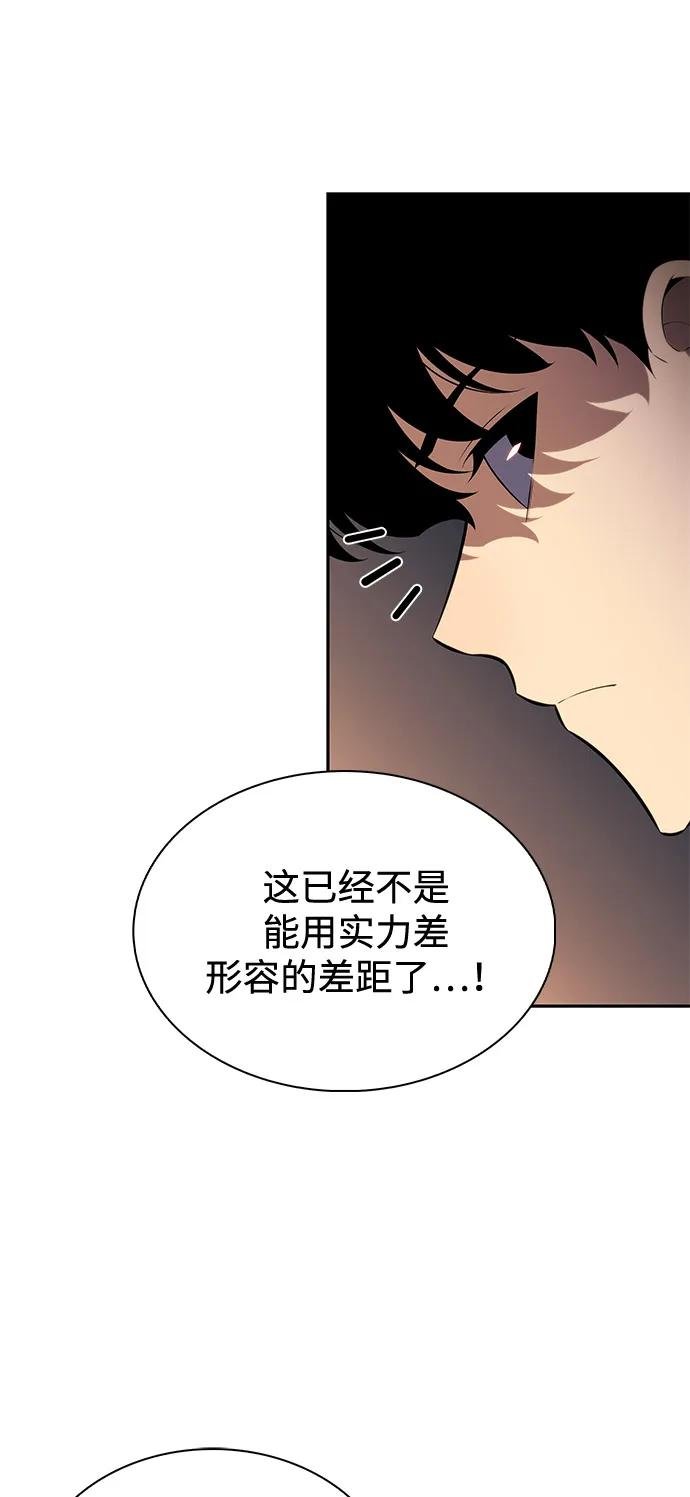 第82话 黑血一族（2）