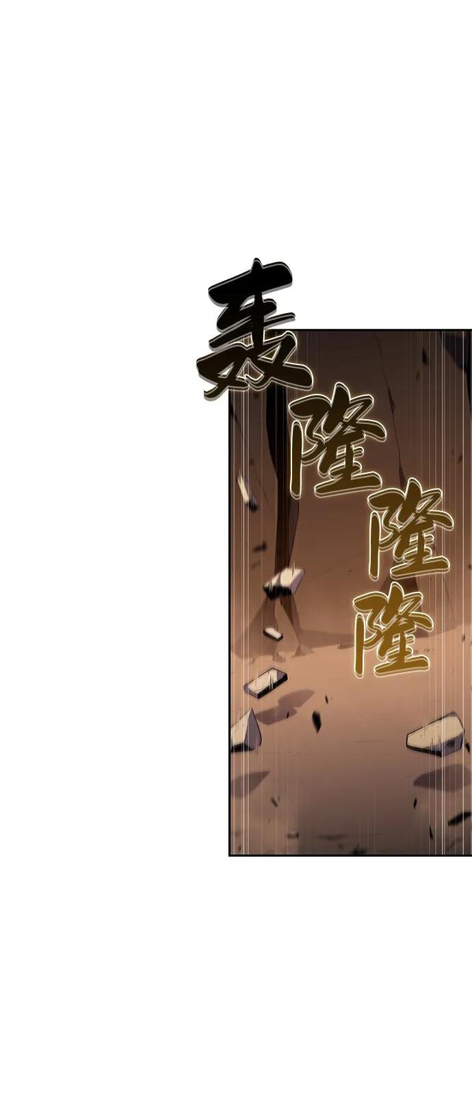 第82话 黑血一族（2）