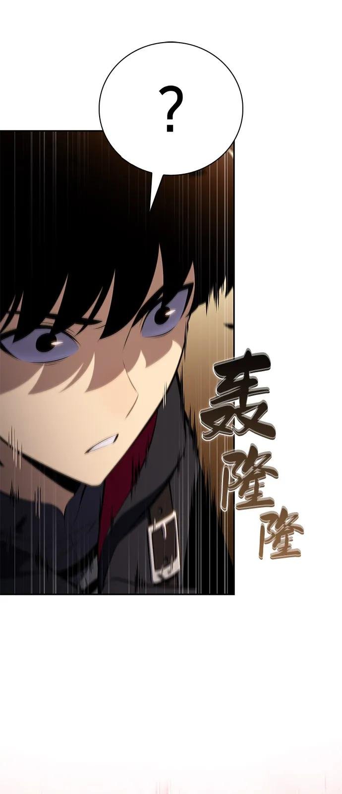 第82话 黑血一族（2）