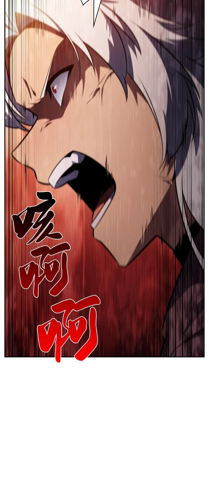 第82话 黑血一族（2）