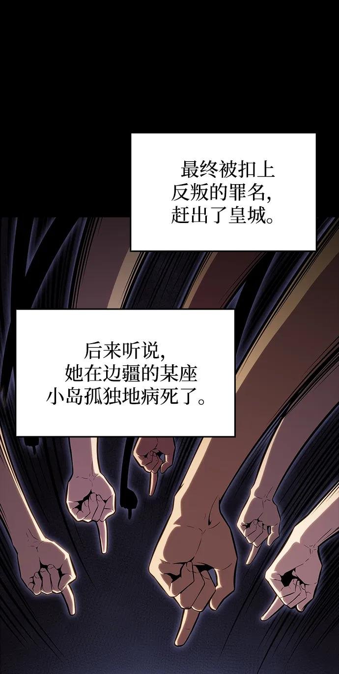 第9话 皇帝的巡防（2）