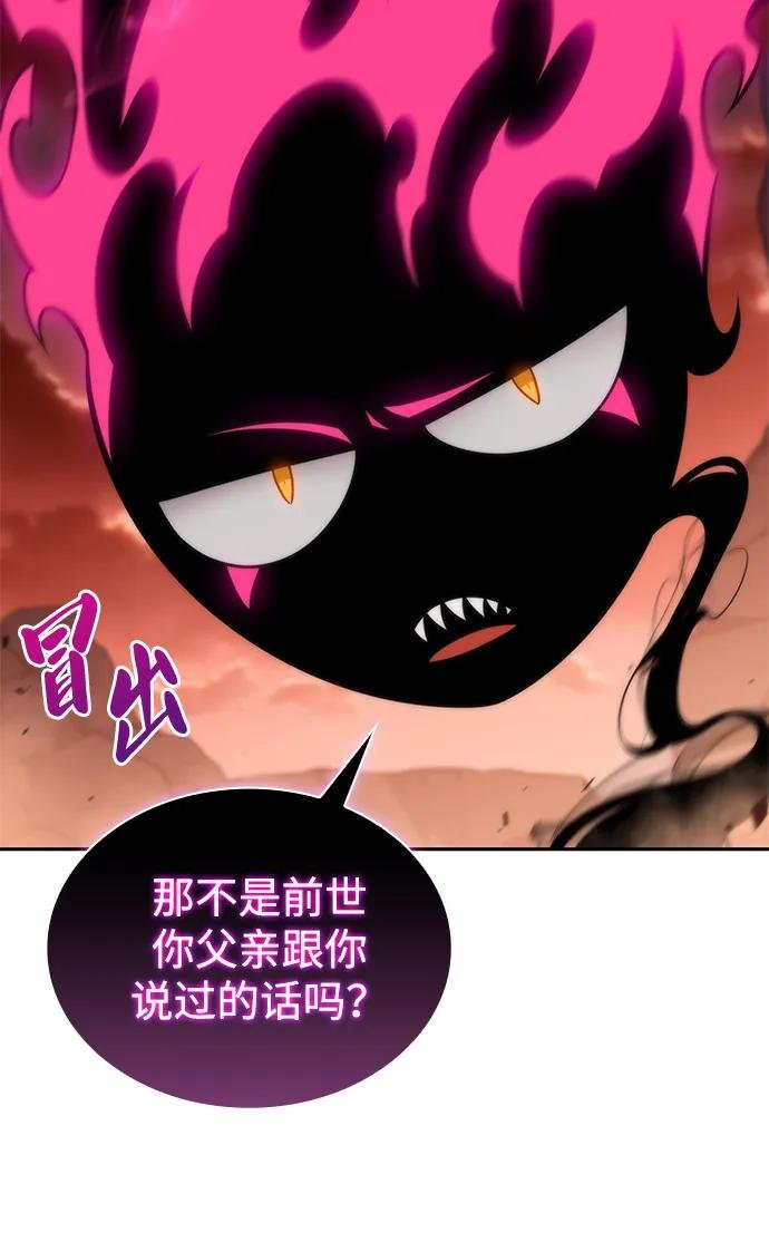 第9话 皇帝的巡防（2）