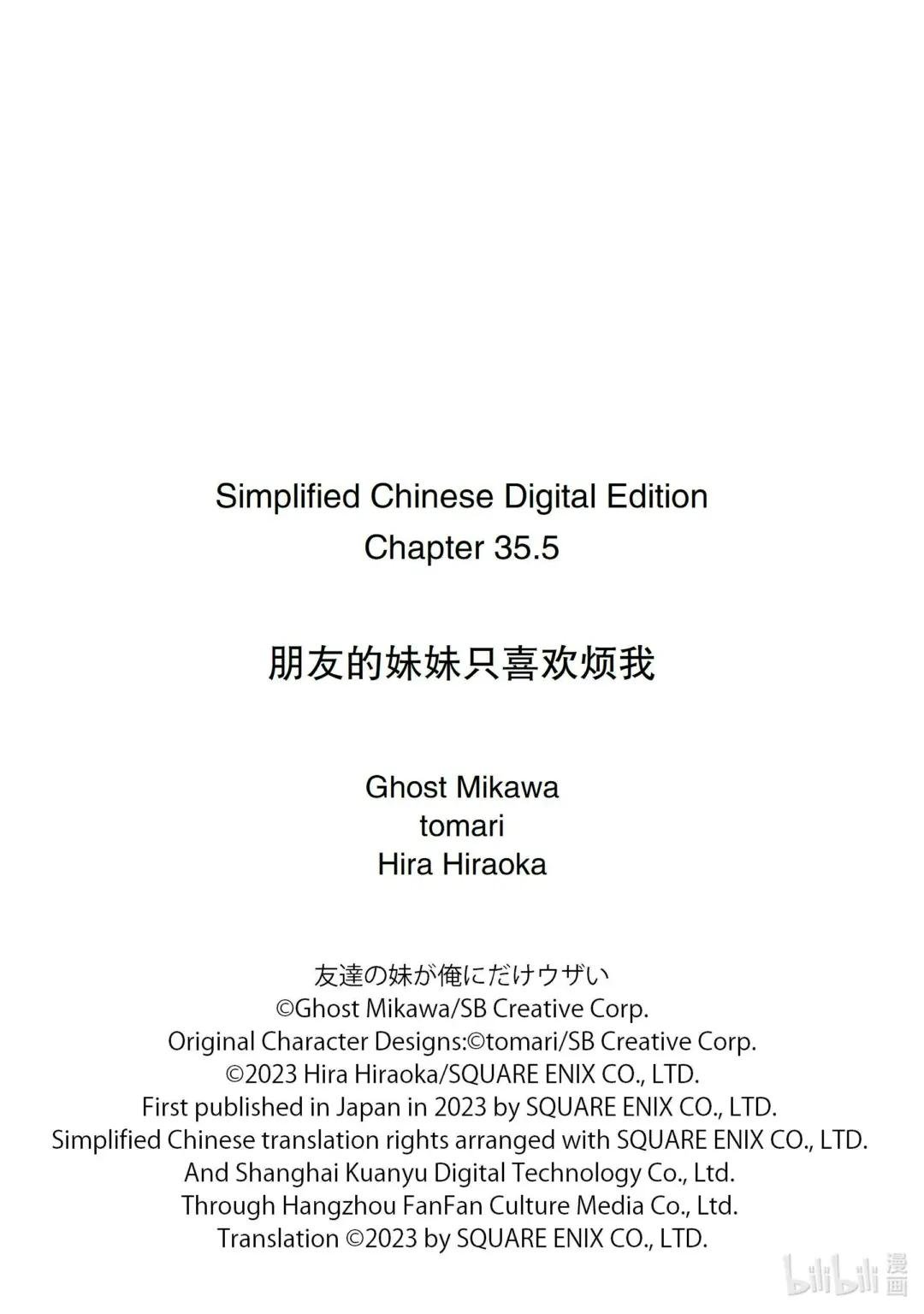 35-2 青春的沙滩上只有我最烦