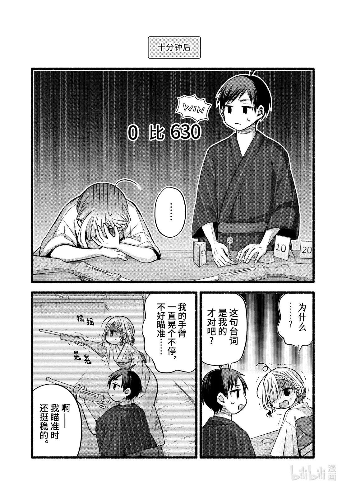 46-2 和假扮的女友一起逛夏日祭