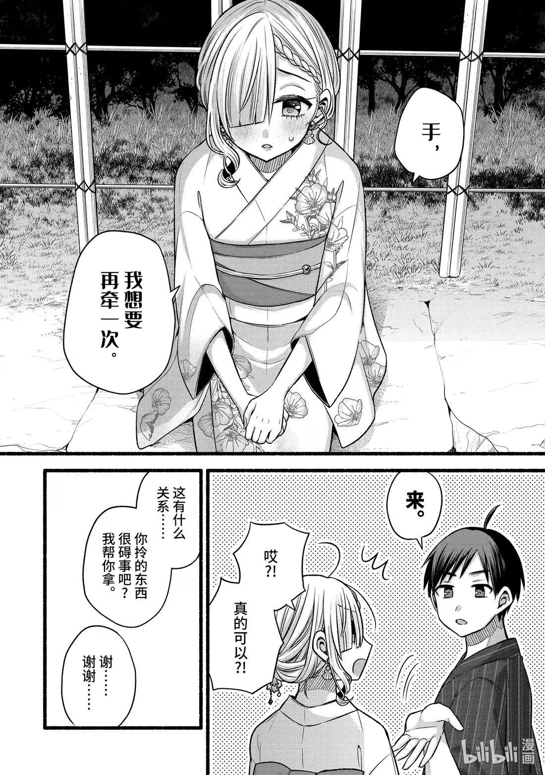 46-3 和假扮的女友一起逛夏日祭