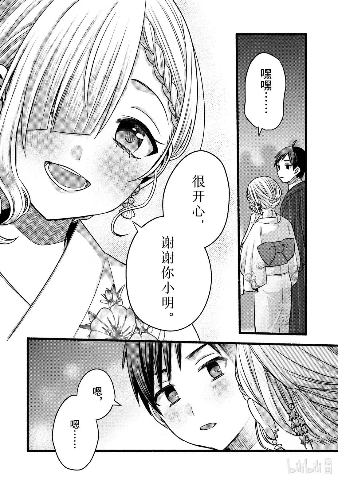 46-3 和假扮的女友一起逛夏日祭