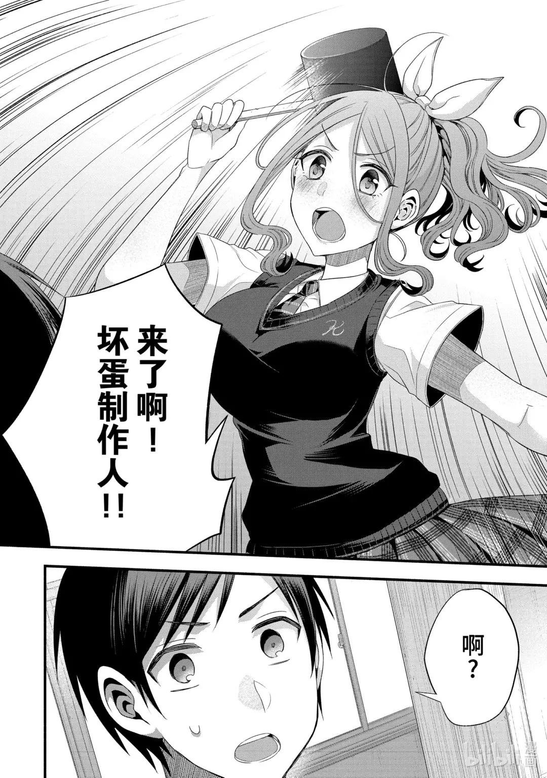 17-1 演剧部的特训中我们最强（前篇）
