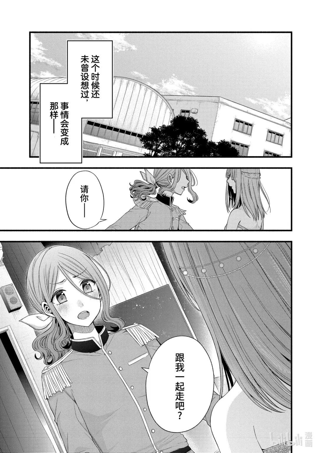 19-1 只属于朋友的妹妹与我的世界（前篇①）