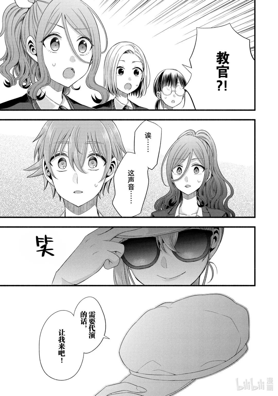 19-2 只属于朋友的妹妹与我的世界（前篇②）
