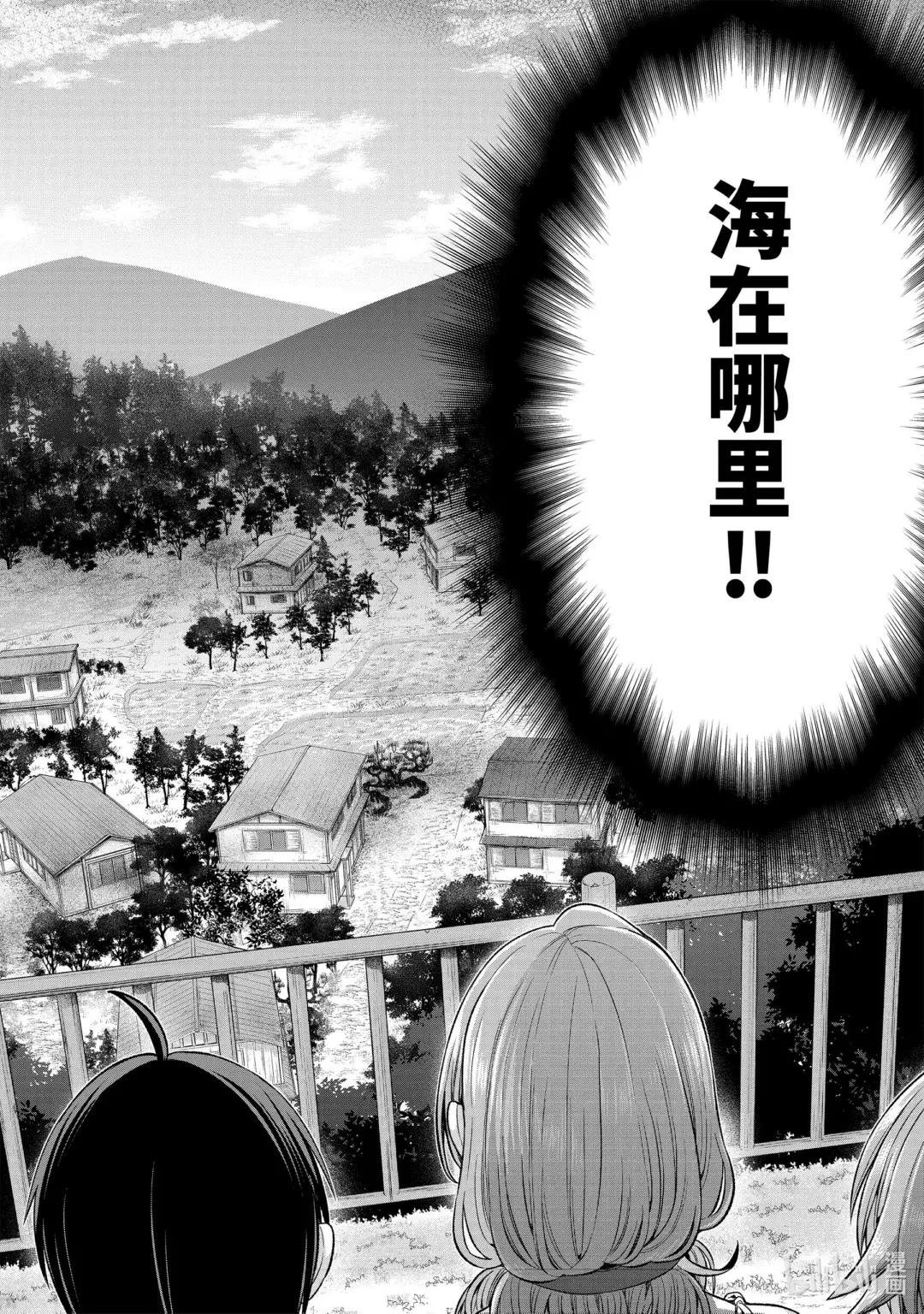 25-1 只有我们绕远路去往青春的沙滩①