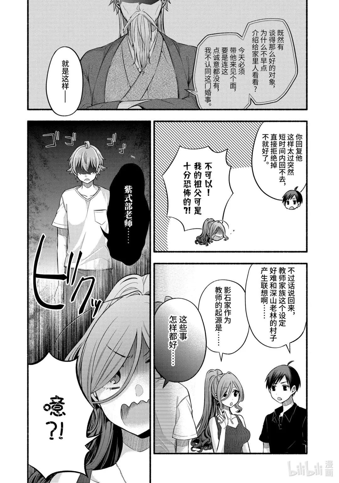 25-1 只有我们绕远路去往青春的沙滩①