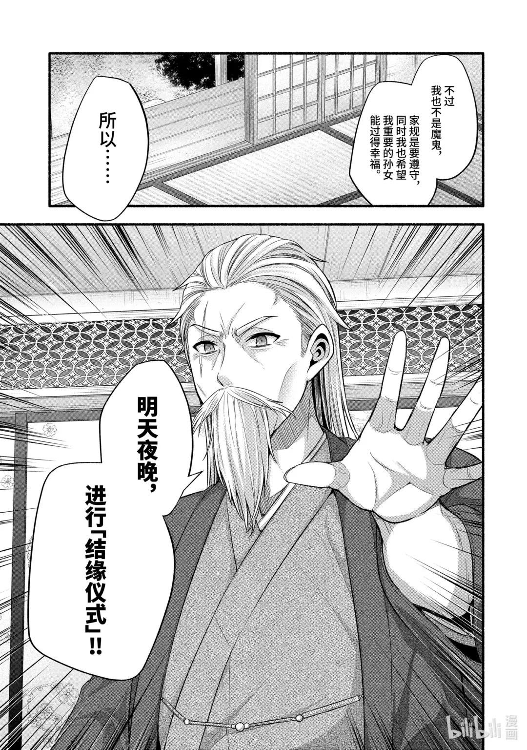25-3 只有我们绕远路去往青春的沙滩③