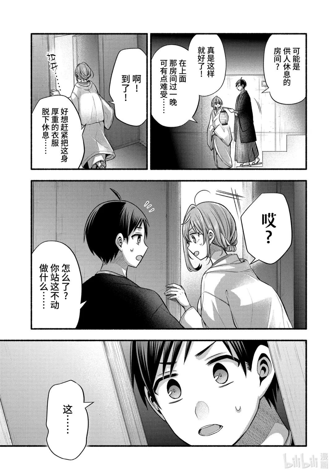 29-2 传统仪式只烦成对男女②