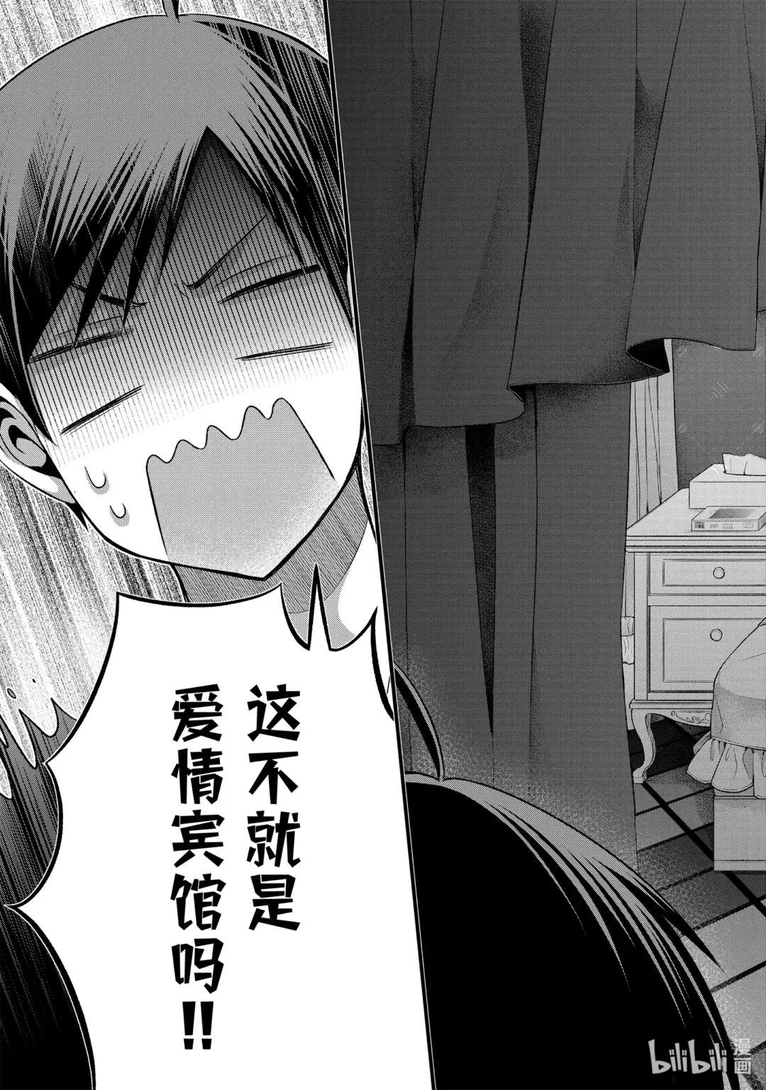 29-2 传统仪式只烦成对男女②