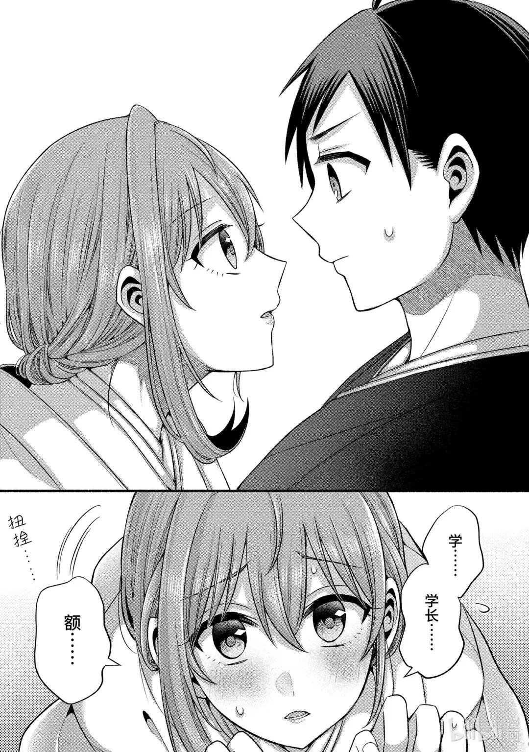 29-2 传统仪式只烦成对男女②