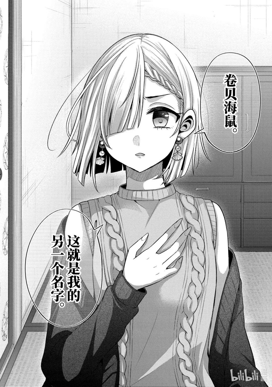 29-3 传统仪式只烦成对男女③