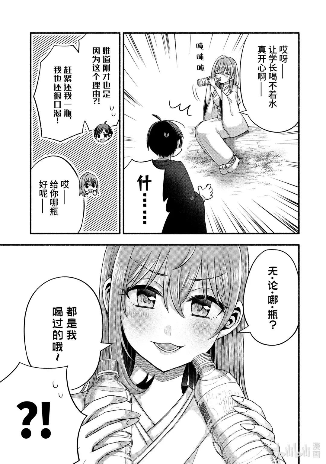 31-2 朋友的记忆里只有妹妹最受关注②