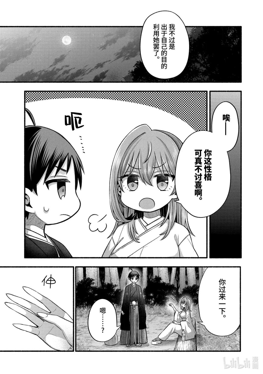 31-3 朋友的记忆里只有妹妹最受关注③