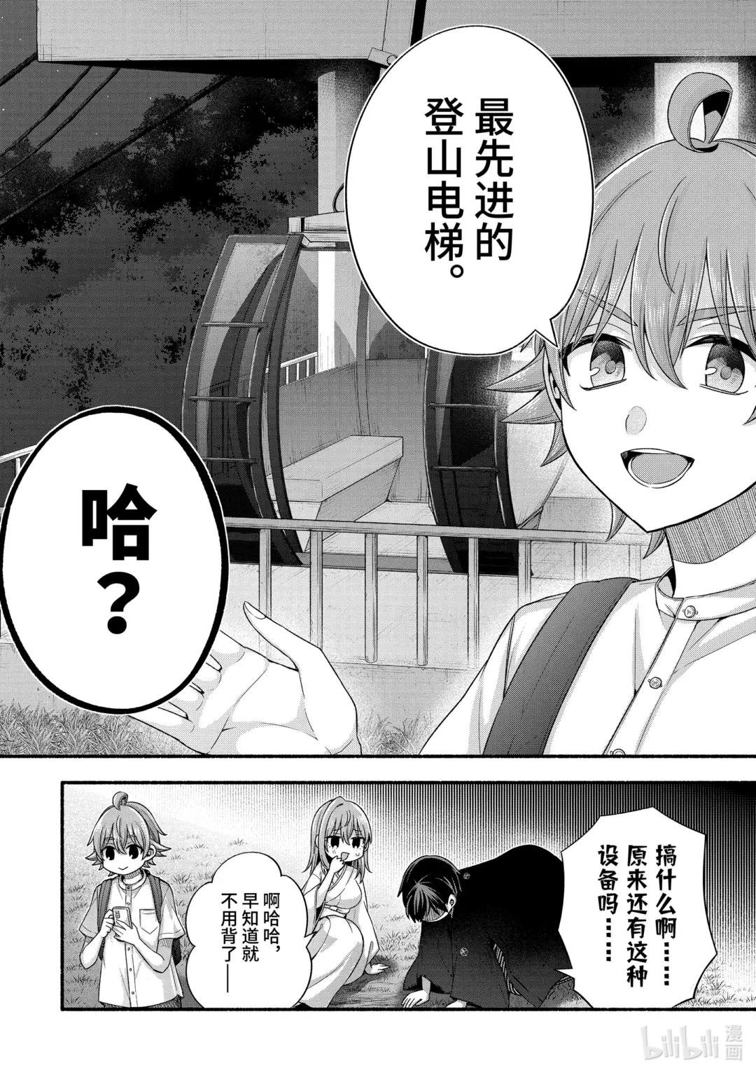 31-3 朋友的记忆里只有妹妹最受关注③