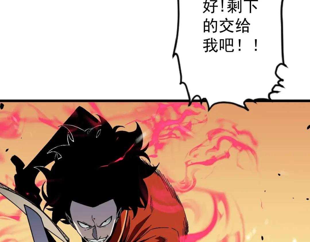 第10话 凶兽爆发！