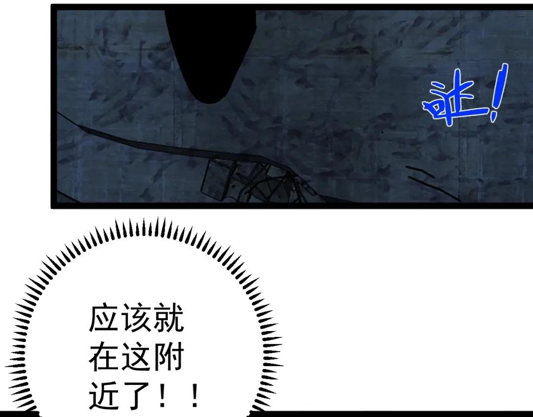 第11话 斩杀凶兽！