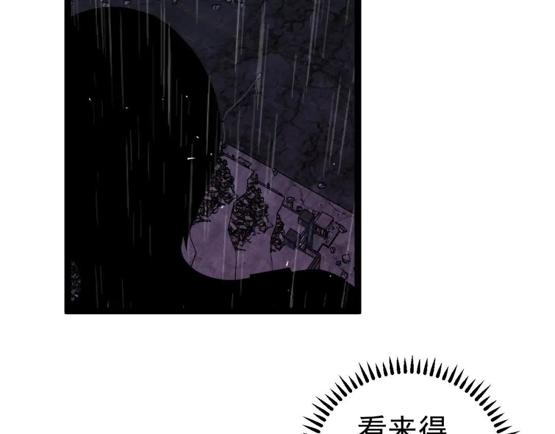第12话 试炼结束！