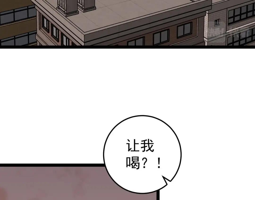 第14话 妹妹提升！