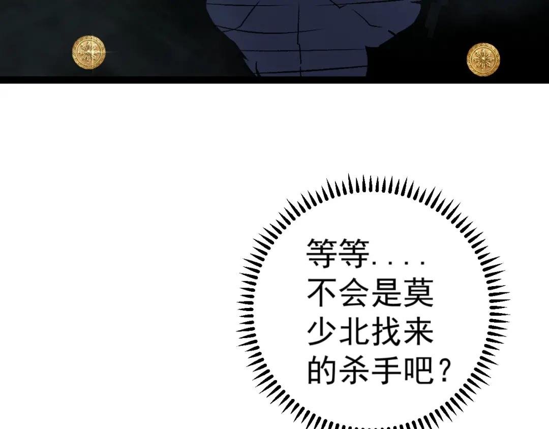 第16话 暗影天赋！