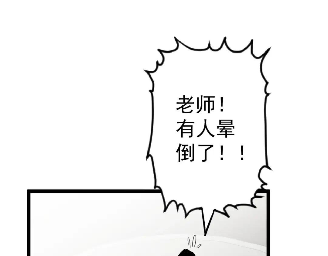 第2话 天赋提升！
