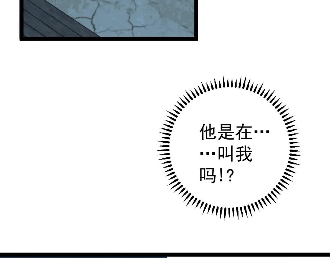 第23话 武阁