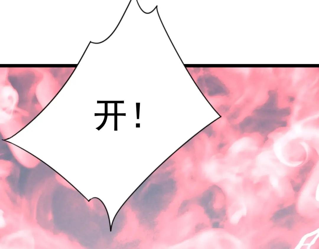 第27话 救美