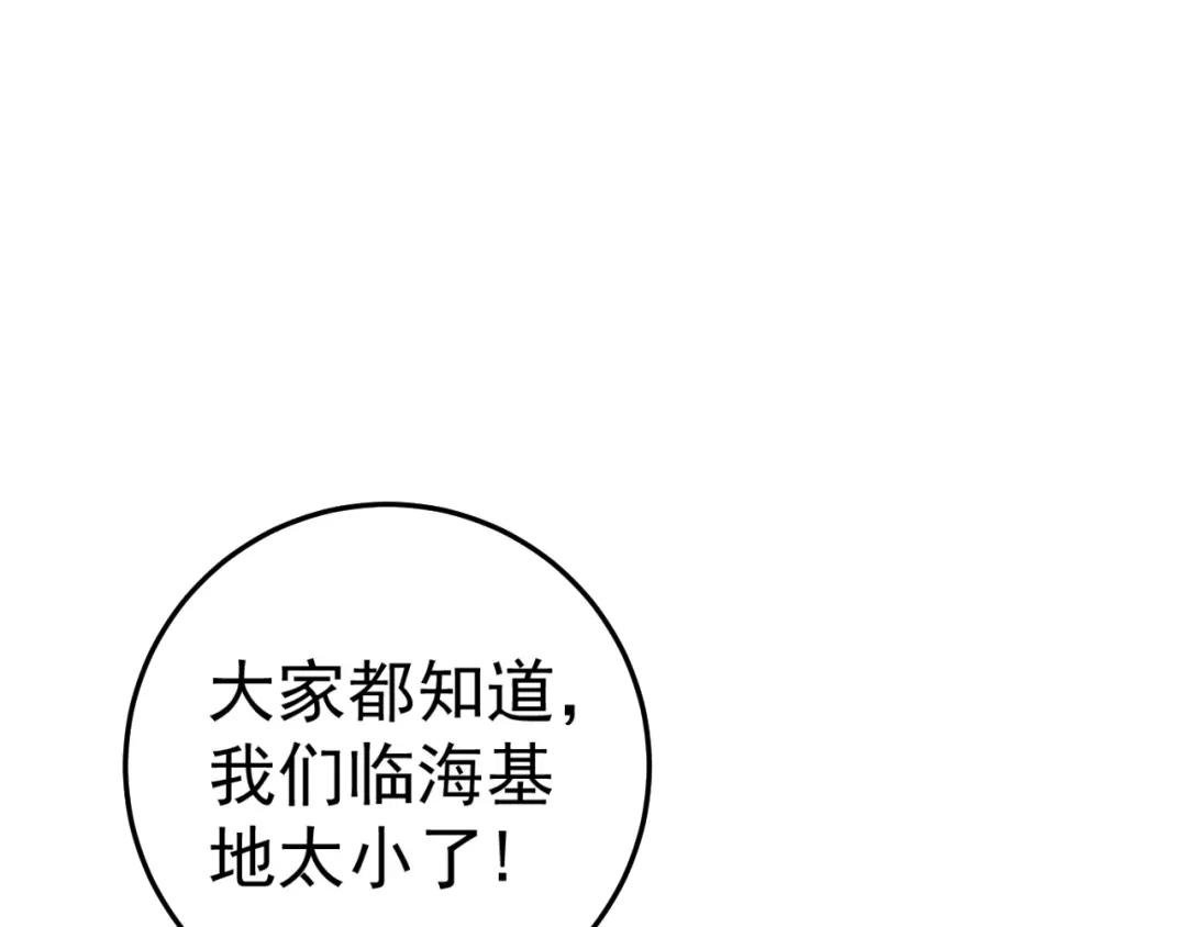 第31话 曾经那个少年