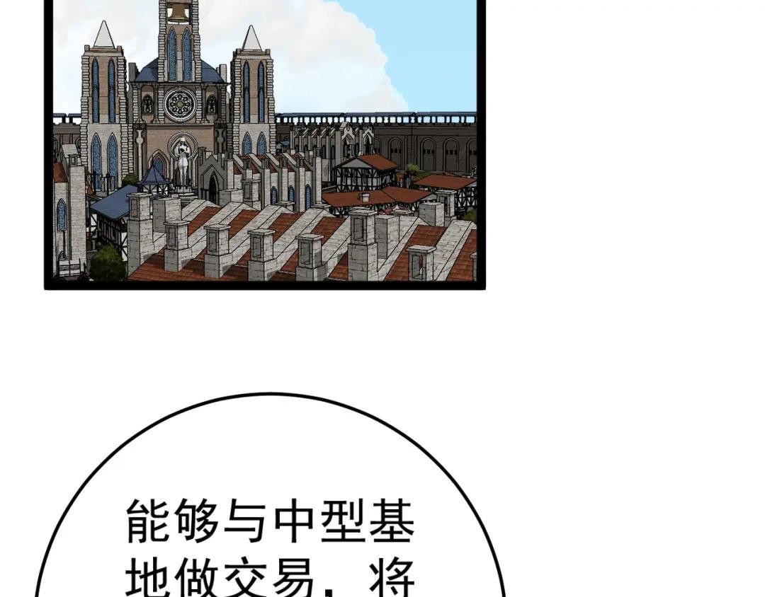 第31话 曾经那个少年