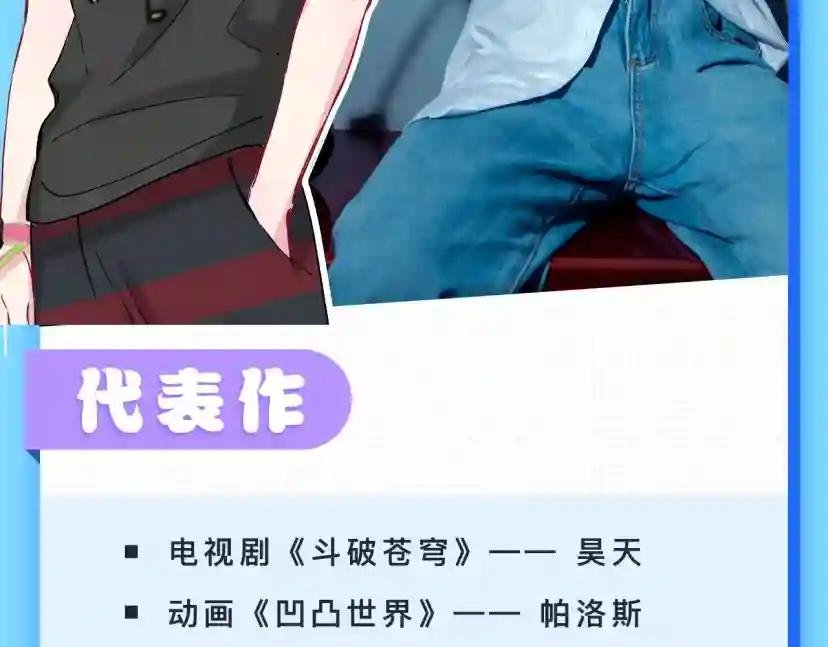 番外 你们的大宝贝广播剧上线啦